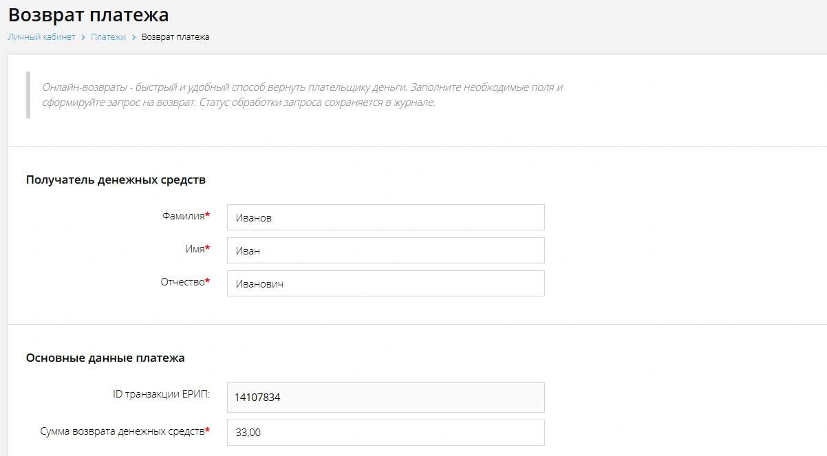 Изображение 4